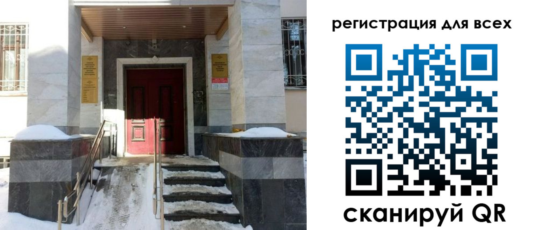 временная регистрация в квартире в Орловской области