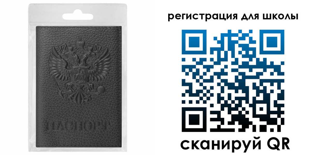 где прописаться в Орловской области